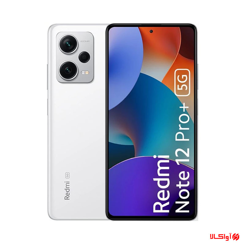 گوشی موبایل شیائومی مدل Redmi Note 12 Pro Plus 5G دو سیم کارت ظرفیت 256 گیگابایت و رم 8 گیگابایت - هند