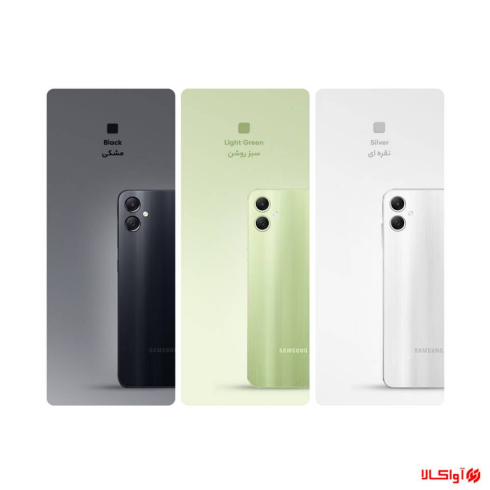 گوشی موبایل سامسونگ مدل Galaxy A05 دو سیم کارت ظرفیت 128 گیگابایت و رم 6 گیگابایت