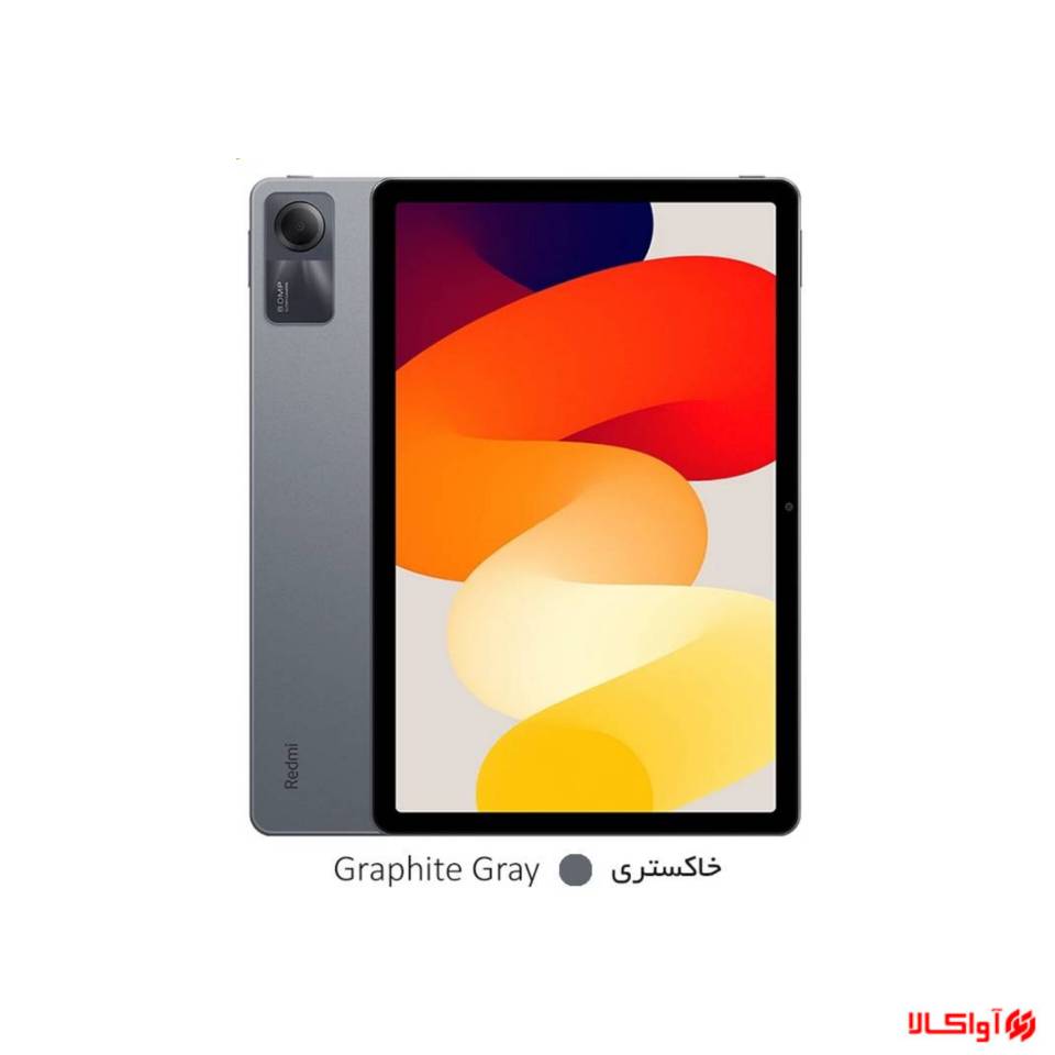 تبلت شیائومی مدل Redmi Pad SE ظرفیت128 گیگابایت و رم6 گیگابایت