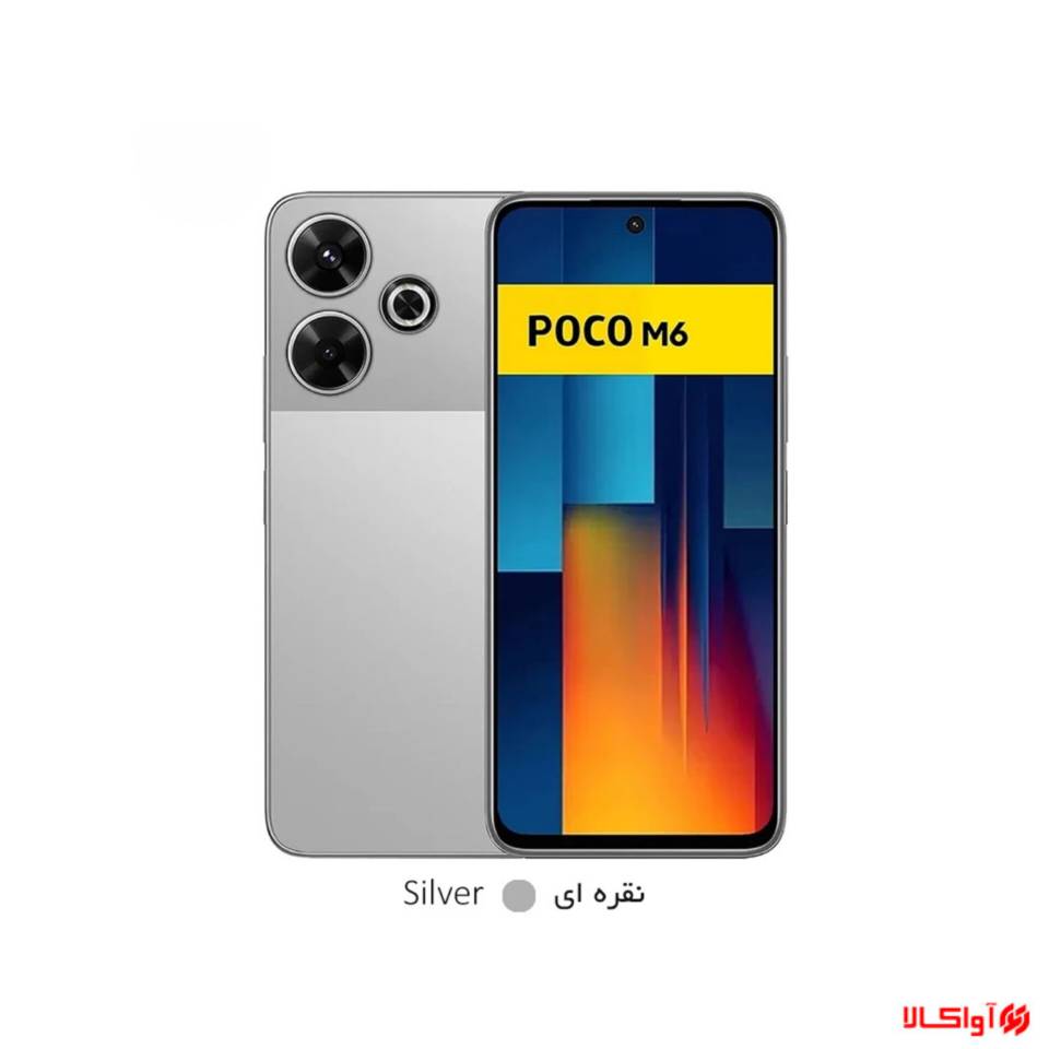 گوشی موبایل شیائومی مدل Poco M6 دو سیم کارت ظرفیت 256 گیگابایت و رم 8 گیگابایت _ گلوبال