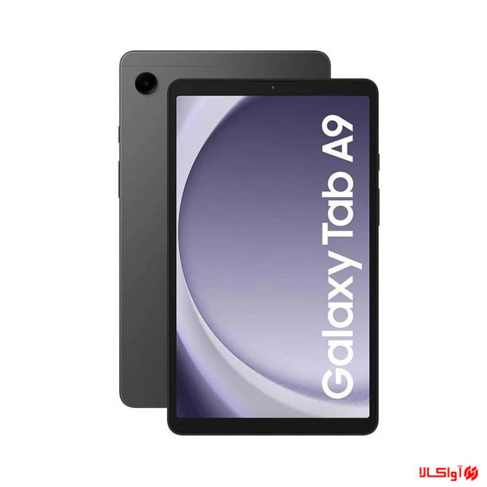 تبلت 8.7 اینچ سامسونگ مدل Galaxy Tab A9 ظرفیت 128 گیگابایت و رم 8 گیگابایت